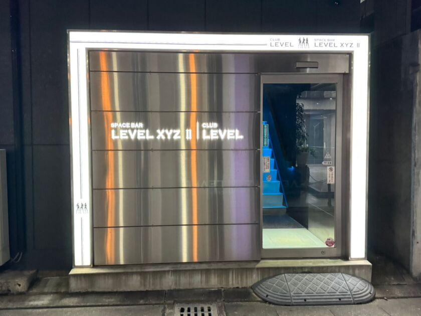 LEVEL XYZ 2ndの制服1