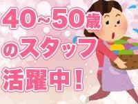 株式会社ASC(株式会社ウィズ)の仕事画像3