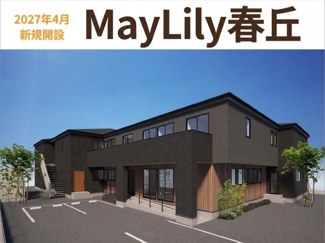 2027年4月OPEN★手厚い研修や子育て支援制度あり!訪問看護(医療・介護・福祉、尾張旭市)のイメージ画像