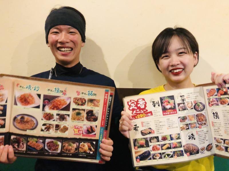 ハイボール酒場 居酒屋まぁさんの仕事画像1