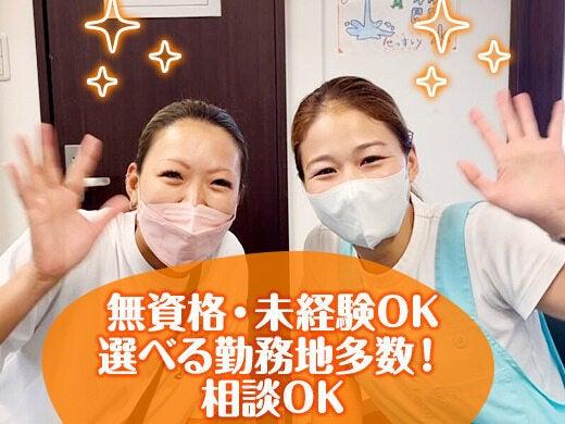 NPO法人ビハーラ21の仕事画像1