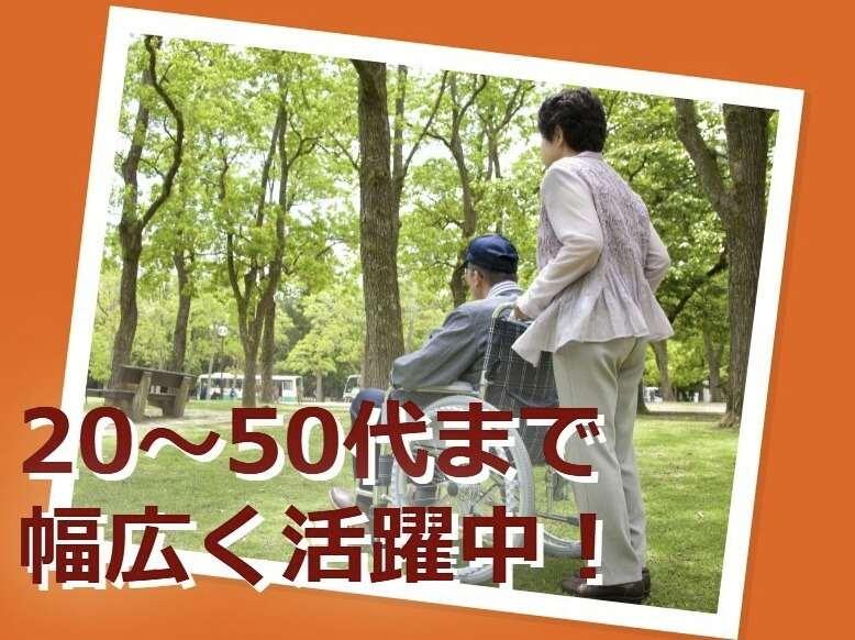 NPO法人ビハーラ21の仕事画像1