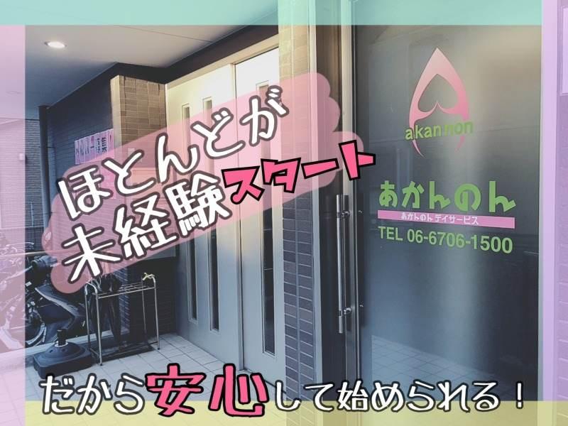 NPO法人ビハーラ21の仕事画像1