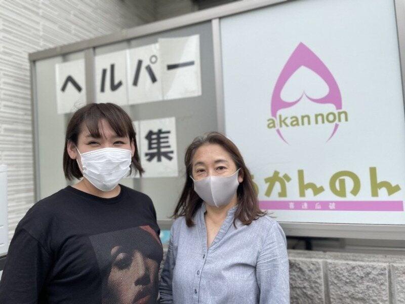 ビハーラ21 デイサービスの仕事画像2