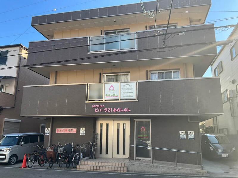 ビハーラ21 グループホームの仕事画像1