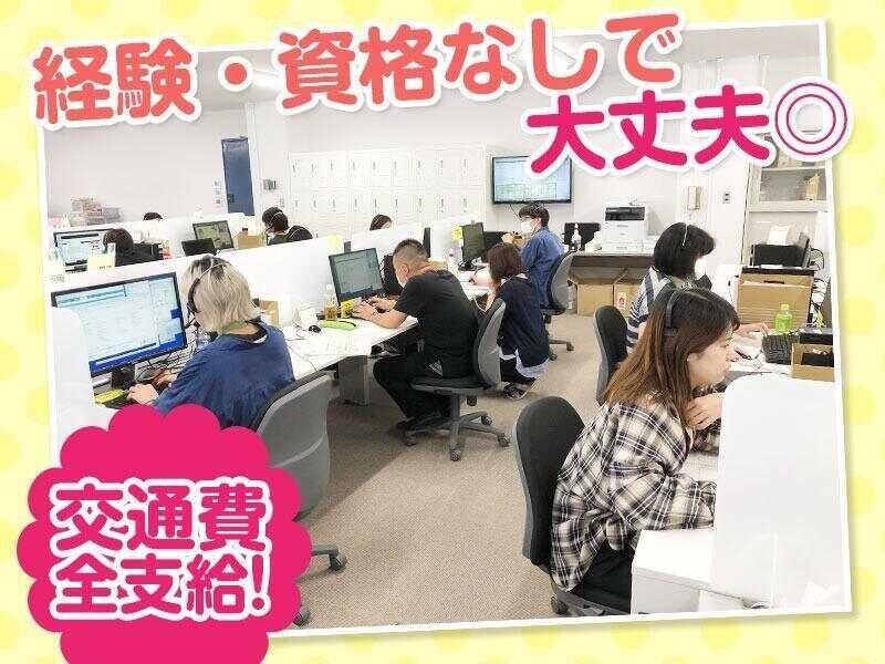 サイネット株式会社の仕事画像1
