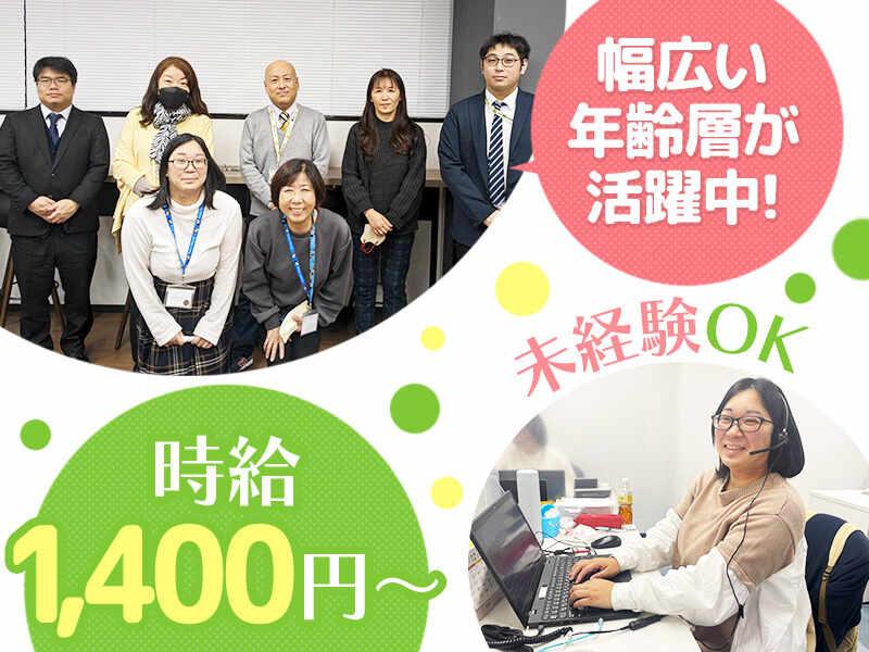 サイネット株式会社の仕事画像2