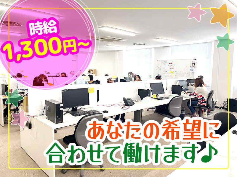 サイネット株式会社の仕事画像1