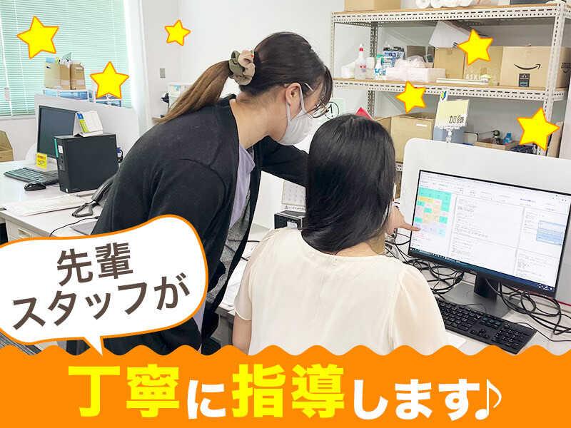 サイネット株式会社の仕事画像2
