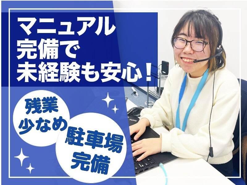 サイネット株式会社の仕事画像1