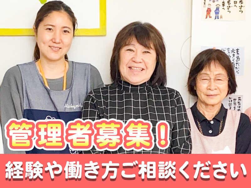 医療法人社団愛友会 グループホームこびきの仕事画像1