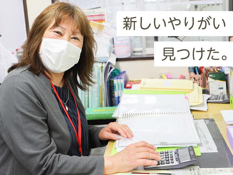 医療法人社団愛友会 デイサービスばんばの仕事画像3