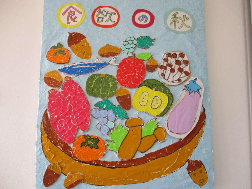 医療法人社団愛友会 グループホーム宮下本町の制服6