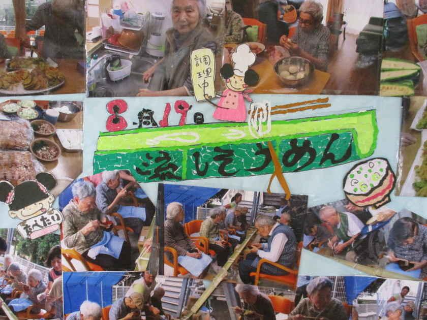 医療法人社団愛友会 グループホーム宮下本町の制服5