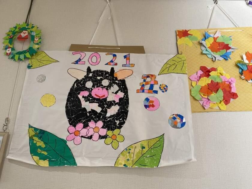 グループホームなかまちの制服3