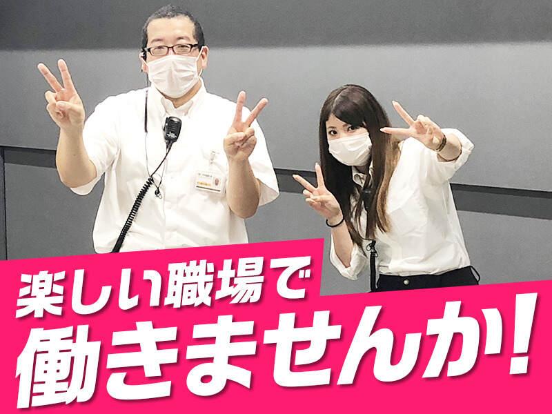 日本タウンマネジメント株式会社の仕事画像1