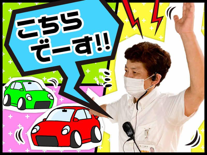 日本タウンマネジメント株式会社の仕事画像3