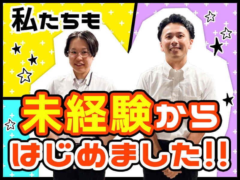 日本タウンマネジメント株式会社の仕事画像2