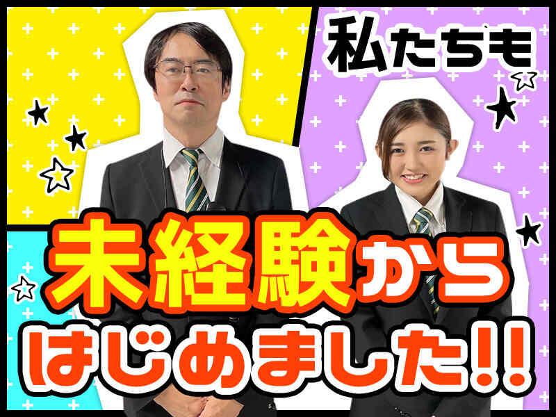 日本タウンマネジメント株式会社の仕事画像2