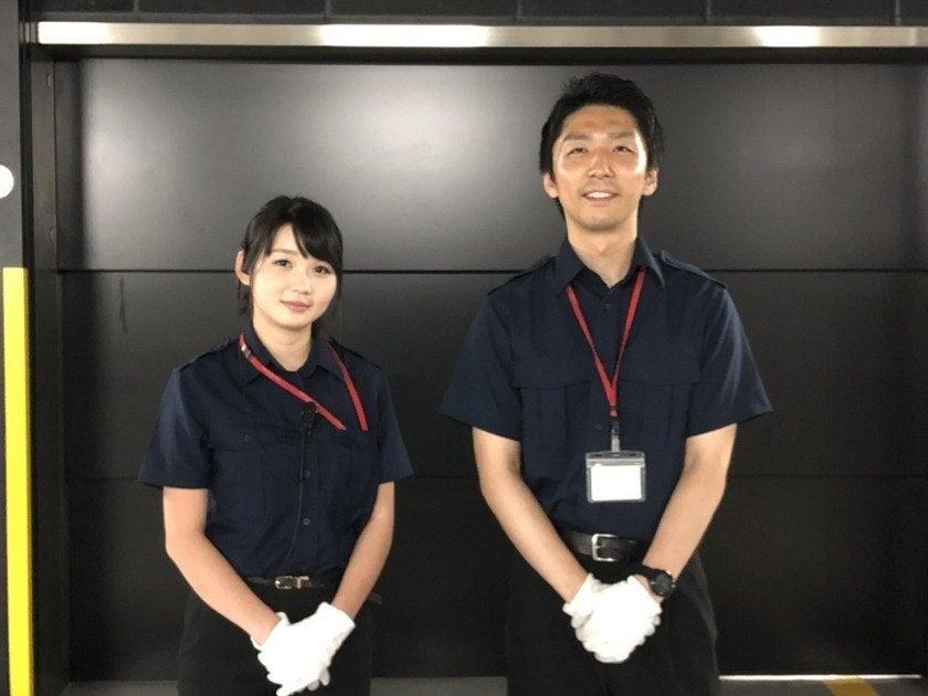 日本タウンマネジメント株式会社の制服1