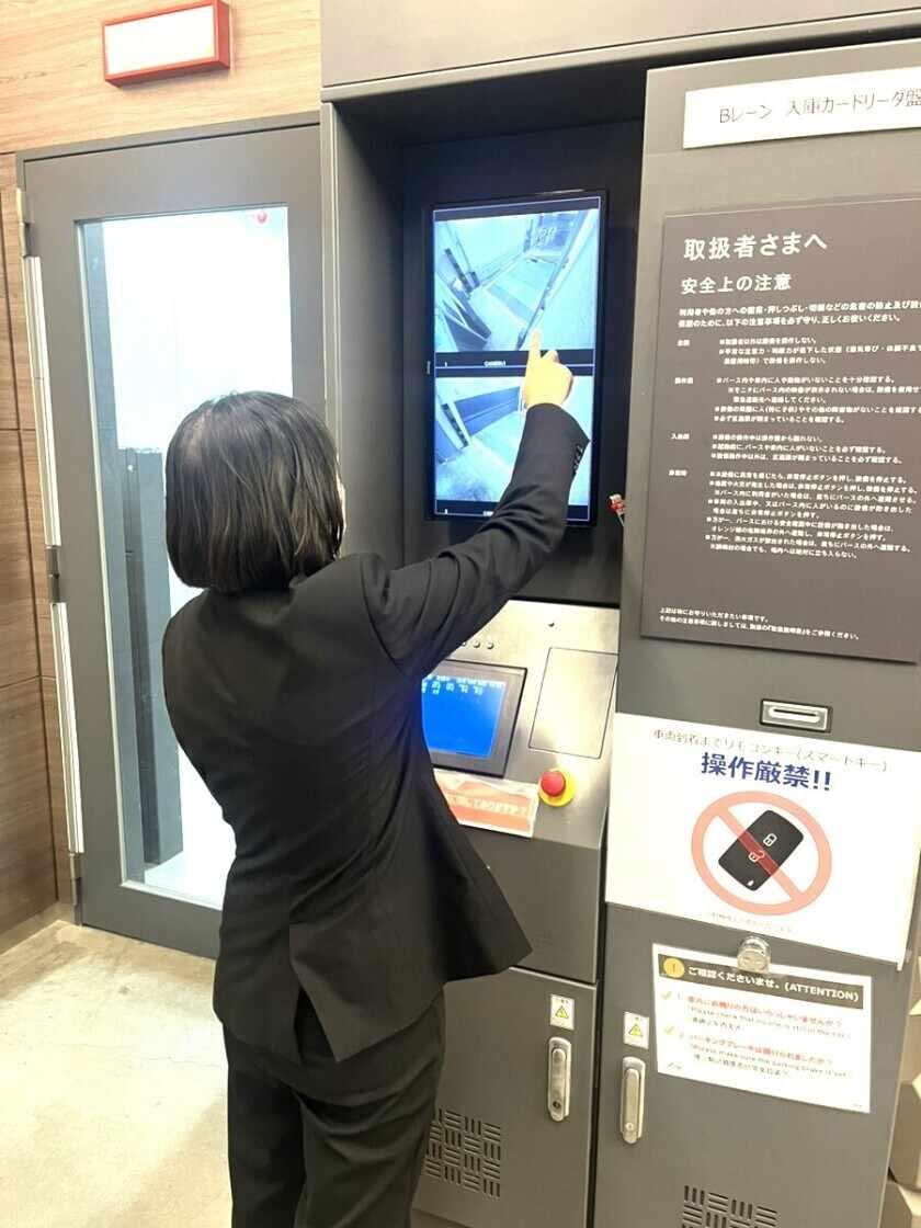 日本タウンマネジメント株式会社の制服1