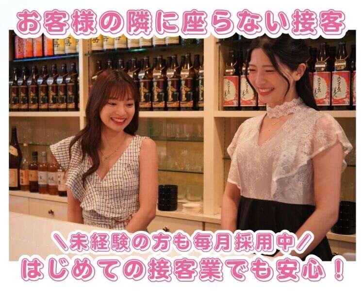 Snack 華華の仕事画像2