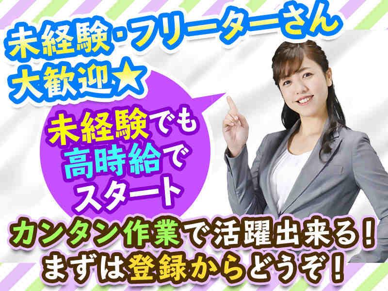 株式会社リンクス 小松営業所の仕事画像2