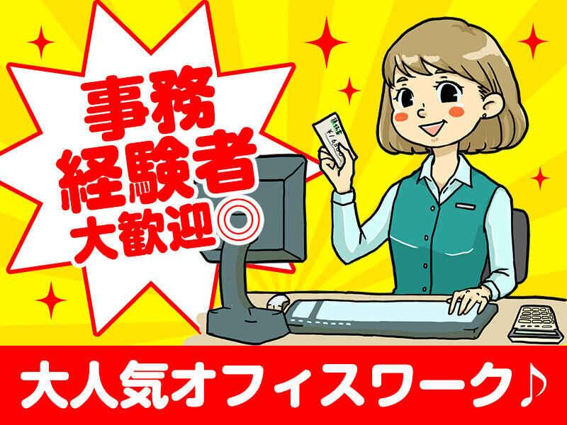 株式会社久留生商事運輸の仕事画像1