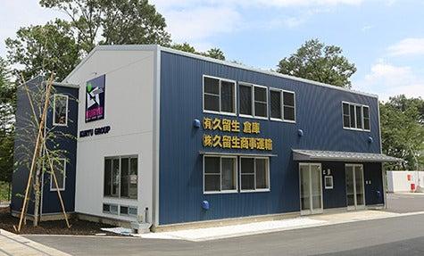 株式会社久留生商事運輸の仕事画像3