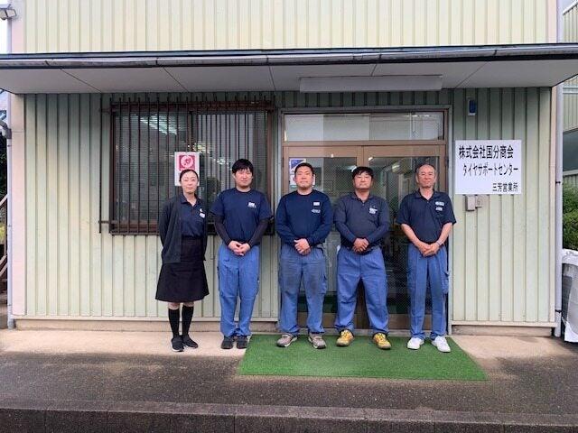 株式会社国分商会 三芳営業所の仕事画像1