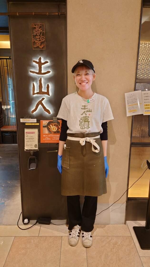 土山人(どさんじん) 阪神梅田店の制服1