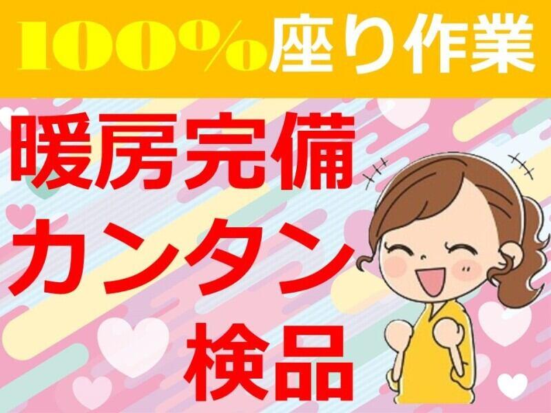 株式会社ゼストの仕事画像1