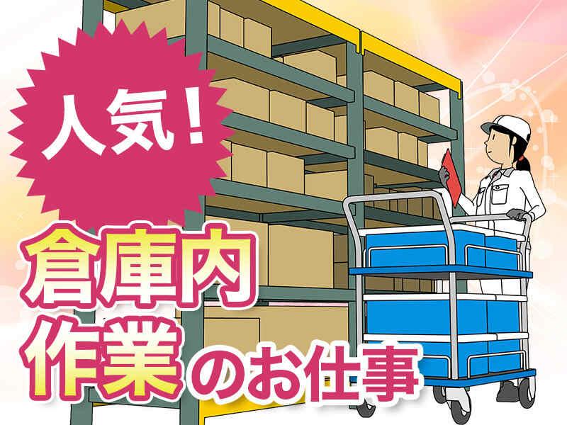 土日祝休み♪ 自動車用製品の検査・梱包 / 袋井市の仕事画像1