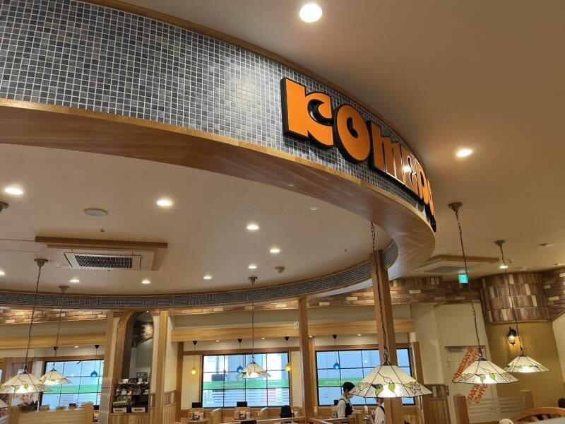 シーアンドエー株式会社 【コメダ珈琲 シャポー船橋店】の仕事画像3