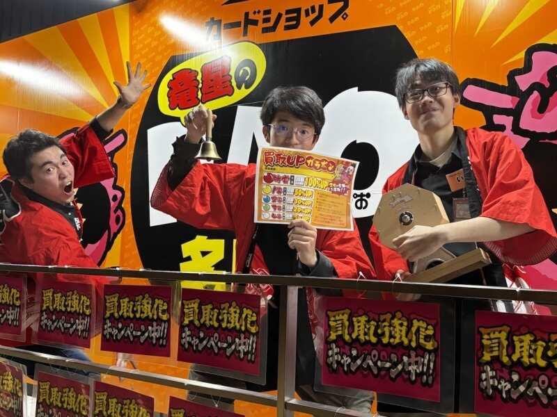 竜星のPAO多摩境店の仕事画像2