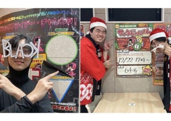 竜星のPAO多摩境店の仕事画像1