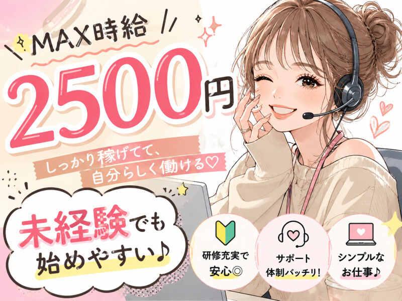 株式会社オーブの仕事画像1