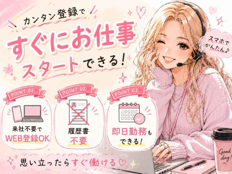 株式会社オーブの仕事画像2
