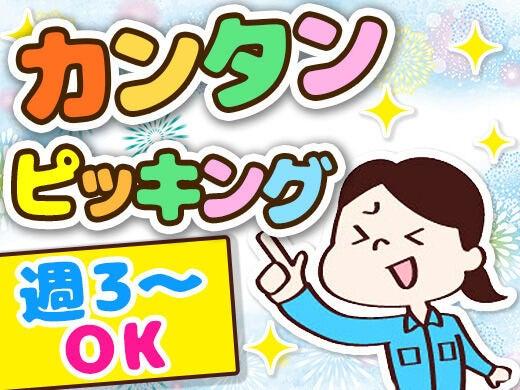 株式会社アイズプラスの仕事画像1