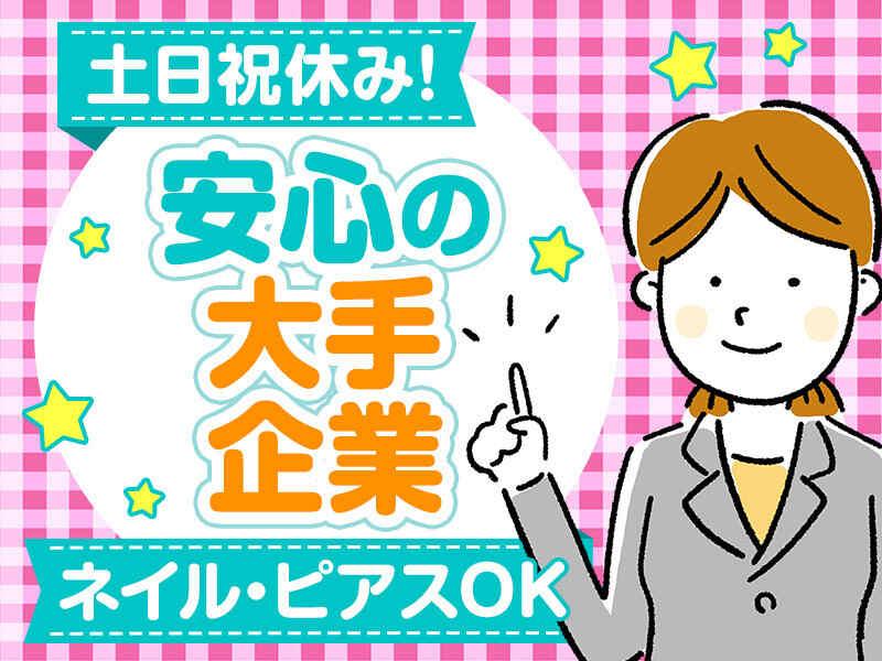 株式会社アイズプラスの仕事画像2