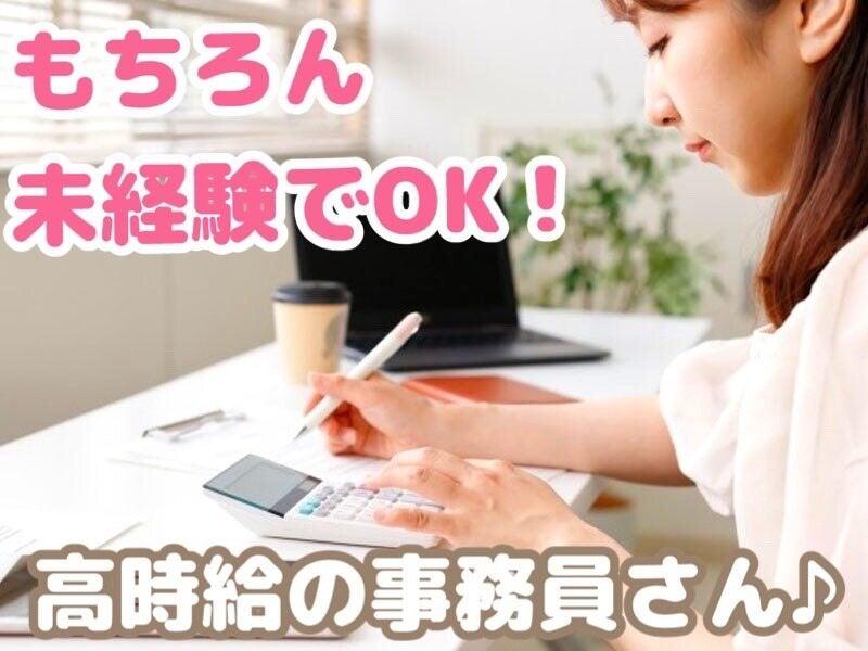 株式会社アイズプラスの仕事画像1