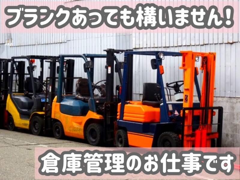 株式会社アイズプラスの仕事画像2