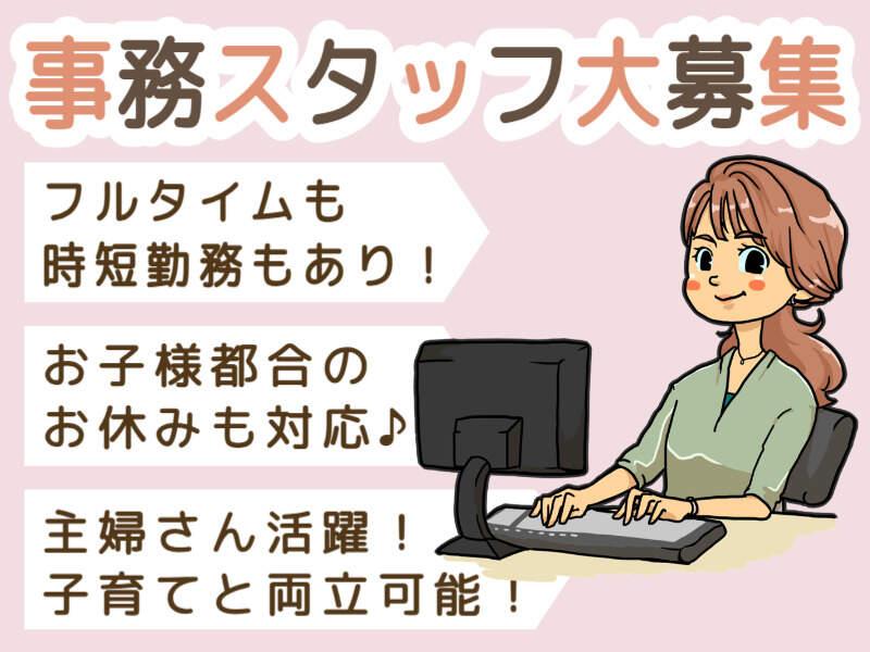 株式会社アイズプラスの仕事画像1