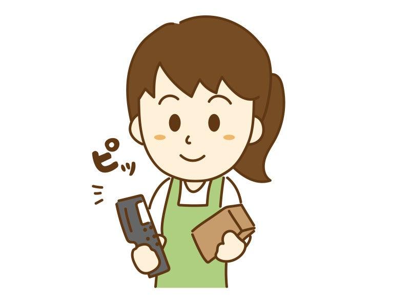 株式会社アイズプラスの仕事画像1