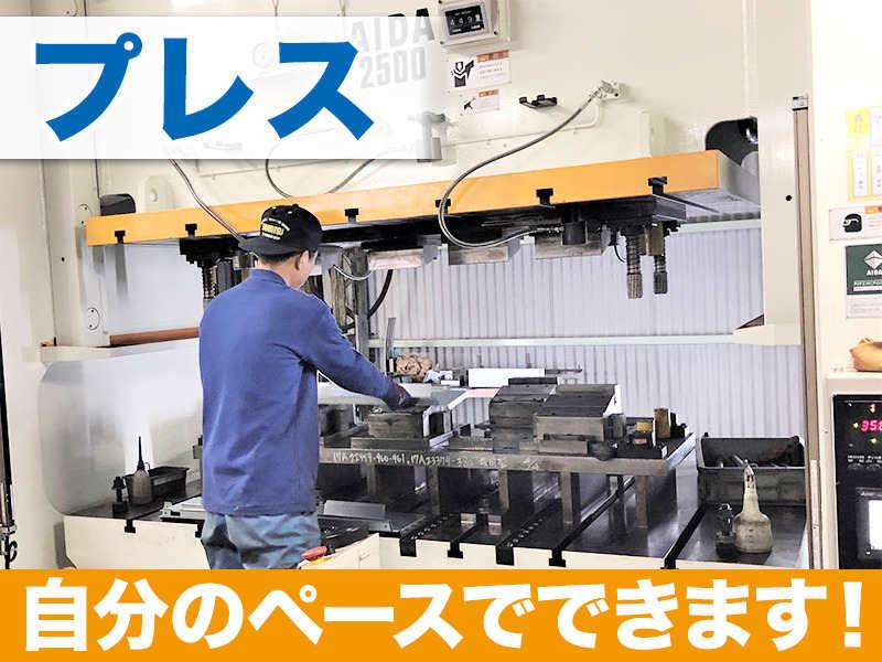 サンリツ工業株式会社の仕事画像1