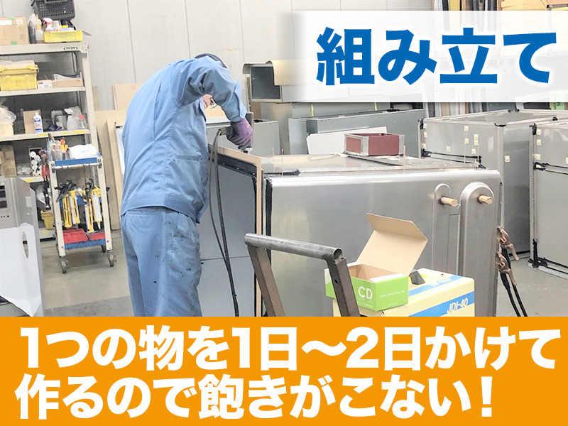 サンリツ工業株式会社の仕事画像2
