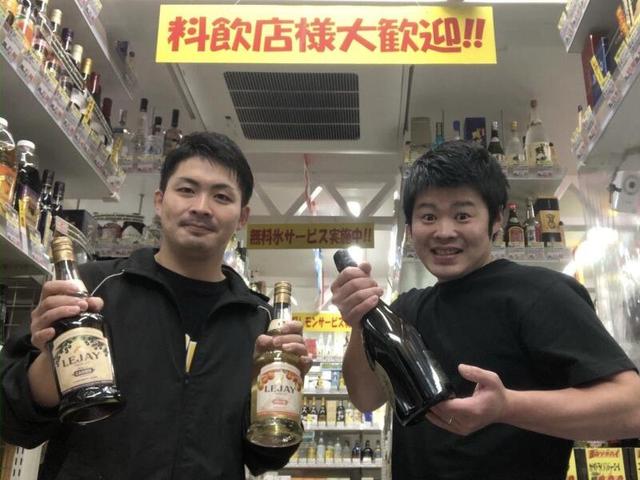 <安定収入>お酒と笑顔を届ける♪未経験者歓迎!!(販売、八戸市)のイメージ画像
