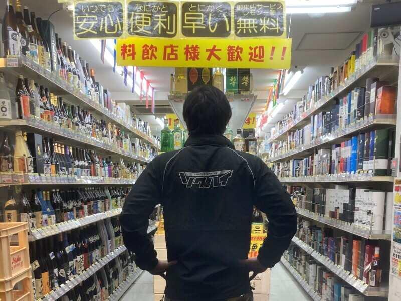 酒のソクハイ 銅座町本店の仕事画像2