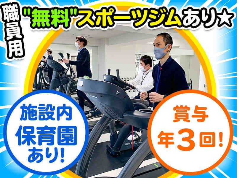 特別養護老人ホーム プライムガーデンズ 高円寺の仕事画像1
