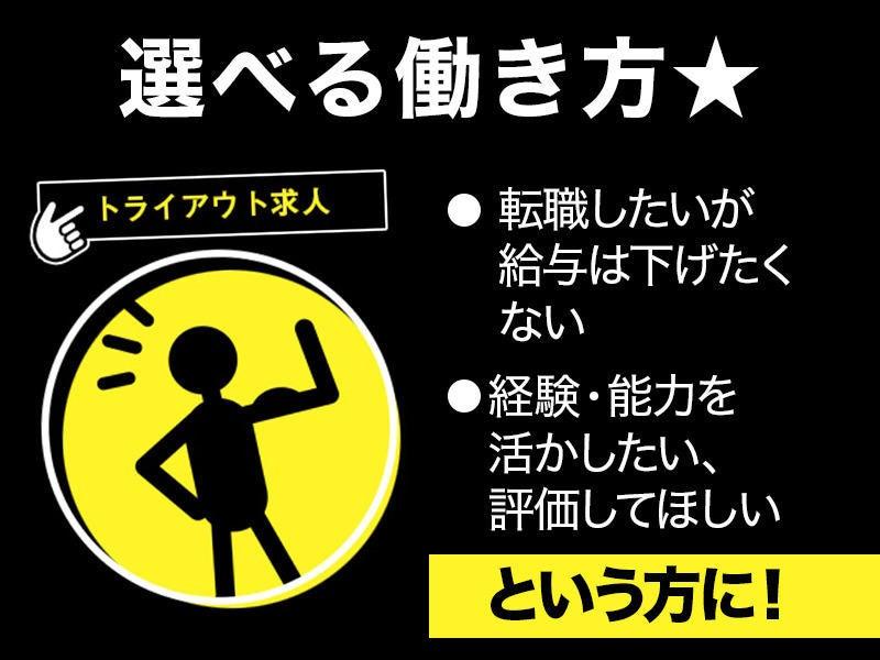 特別養護老人ホーム プライムガーデンズ 高円寺の制服5